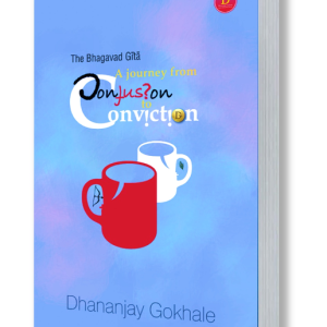 Confusion to conviction