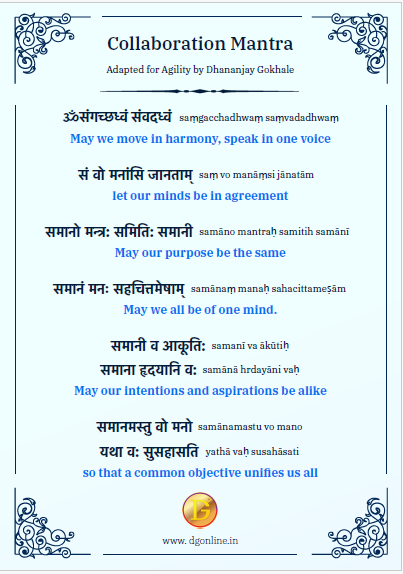 Collaboration Prayer