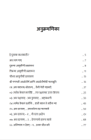 ETRA_05-1_Index-Page1