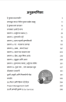 GBG_05-1_Index-Page1