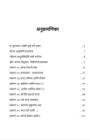 STK_05-1_Index-Page1